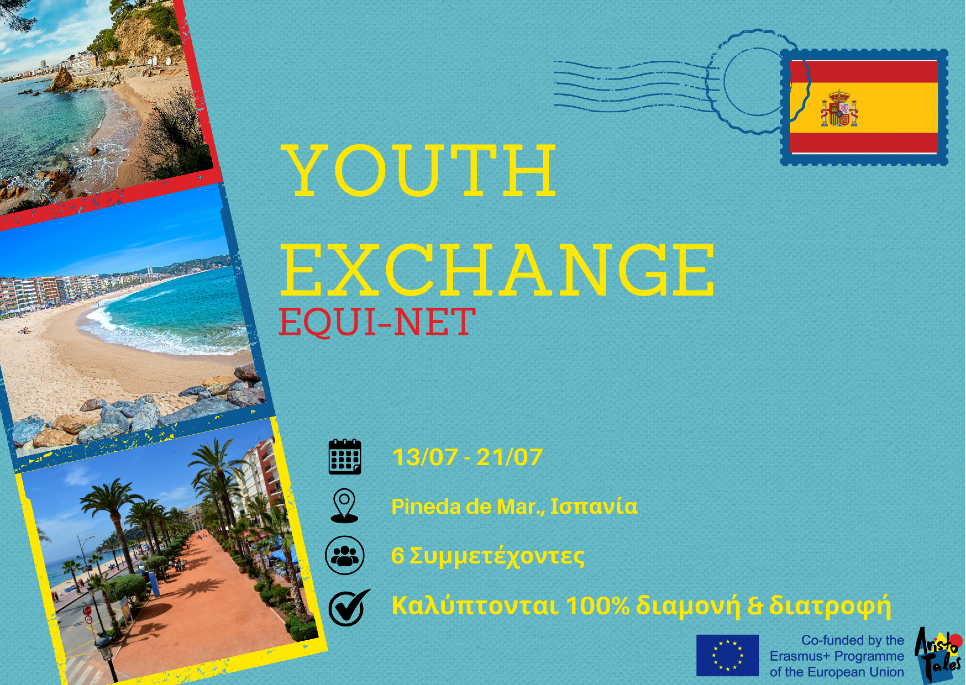 Equi Net Website